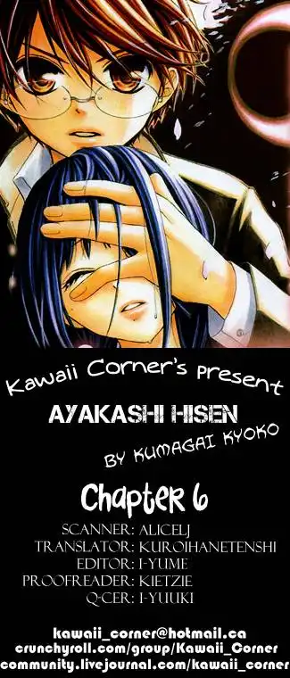 Ayakashi Hisen Chapter 6 1